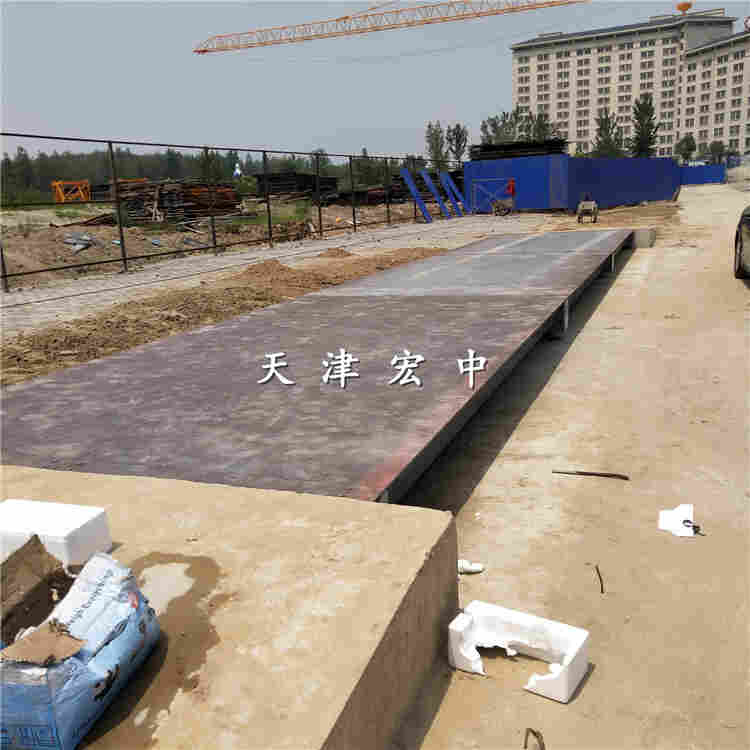 内丘县塑料厂地磅180t电子地平秤