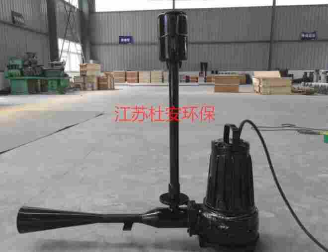 杜安环保QSB1.5-32推流曝气机 杜安环保QSB1.5-32推流曝气机