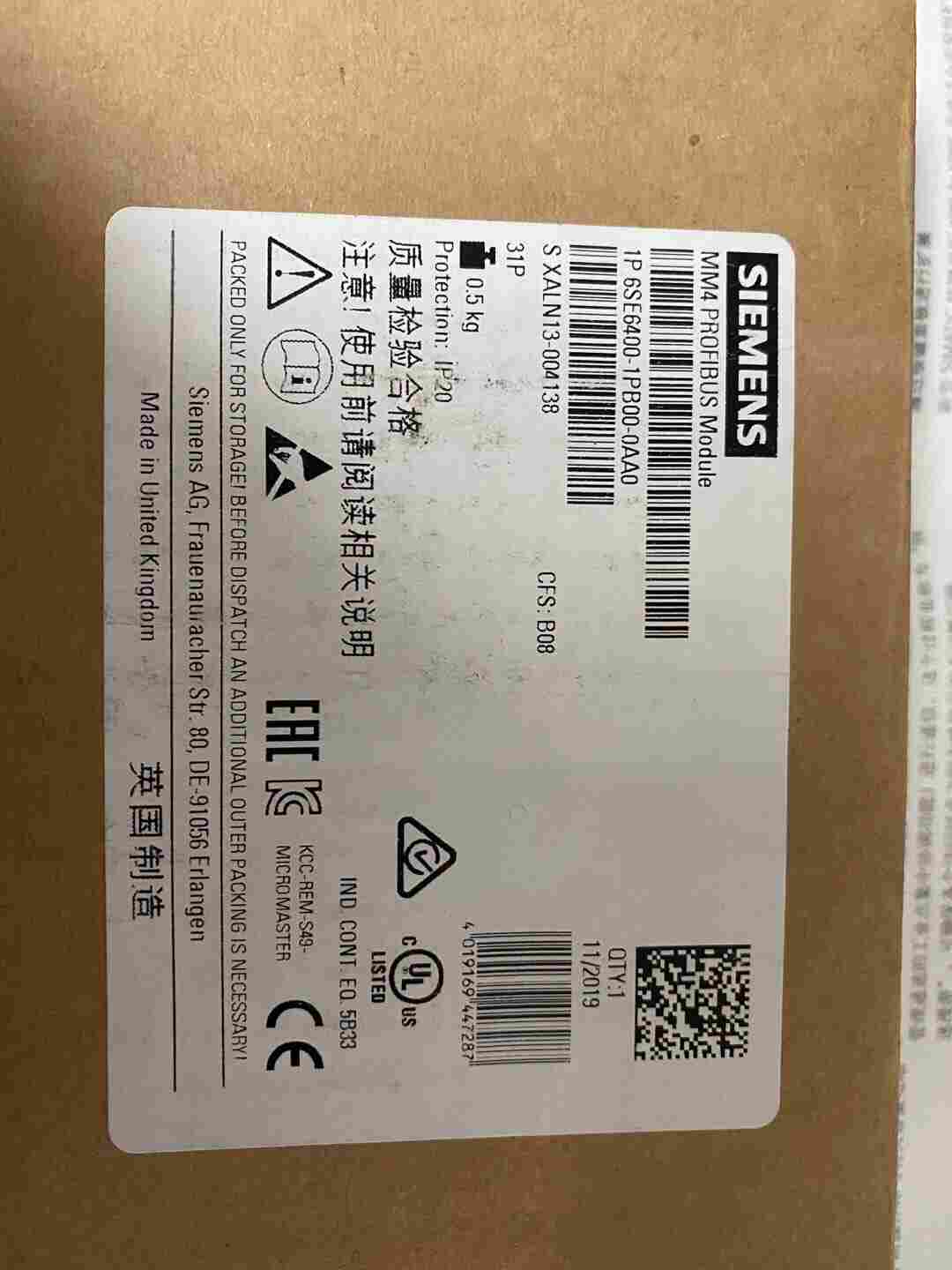 山西长治西门子代理