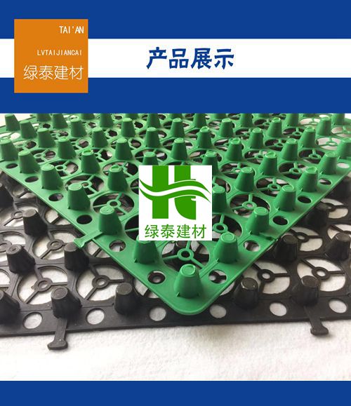 不拼价格拼服务-陕西省塑料排水板-供货商定制