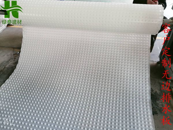 不拼价格拼服务-陕西省塑料排水板-供货商定制