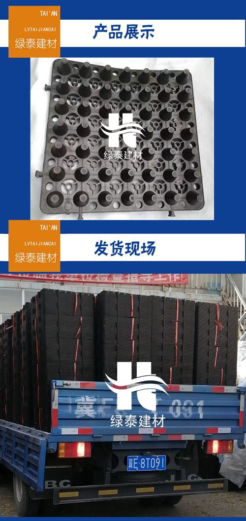 请联系-四川省排水板-供货商定制