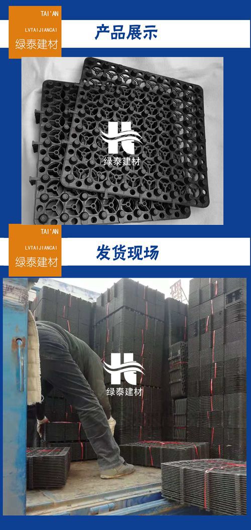 科普-陕西省防根刺排水板-批发商定做