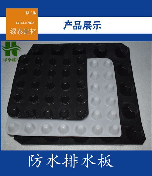 报价合理的-上海排水板-贸易商售卖