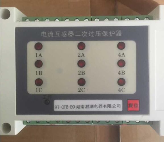 ISK59-400-6	电抗器:湘湖电器