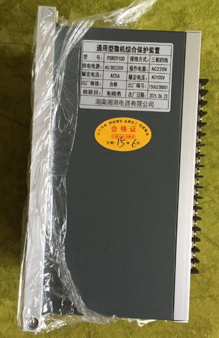 VYF1-12/630-31.5	真空断路器安装尺寸:太仆寺旗湘湖电器