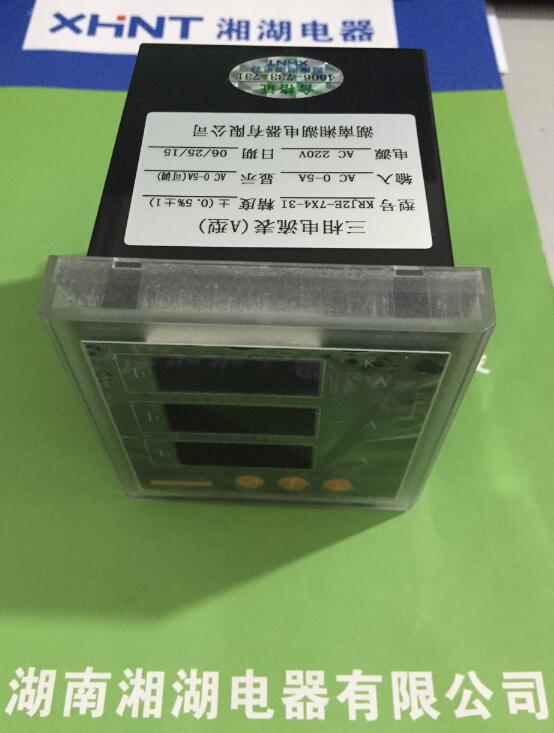 PLM550-400-BI	多功能表生产厂家:定安湘湖电器