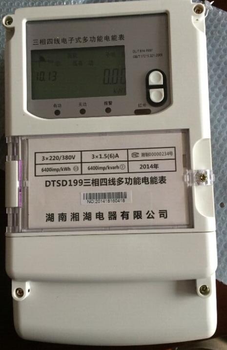 ST-CT6D	CT过电压保护器诚信商家:柳河湘湖电器