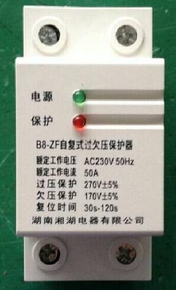 VYF1-12/630-31.5	真空断路器安装尺寸:太仆寺旗湘湖电器