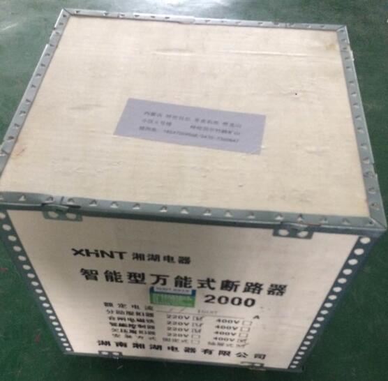 HSY1D-Z4/2W3	多功能表资料:黎城湘湖电器