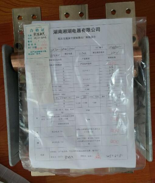 SWP-C803-01-23-HL-P-T	數字顯示儀表誠信商家:湘湖電器