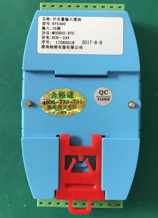 FT-15-4A	防雷箱公司:湘湖电器