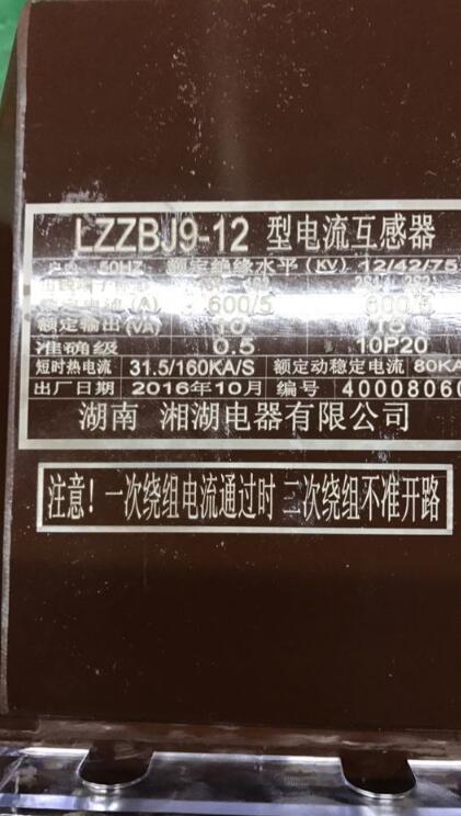 GBDB-B-12.7/3200過電壓保護器余杭2022已更新-/資訊