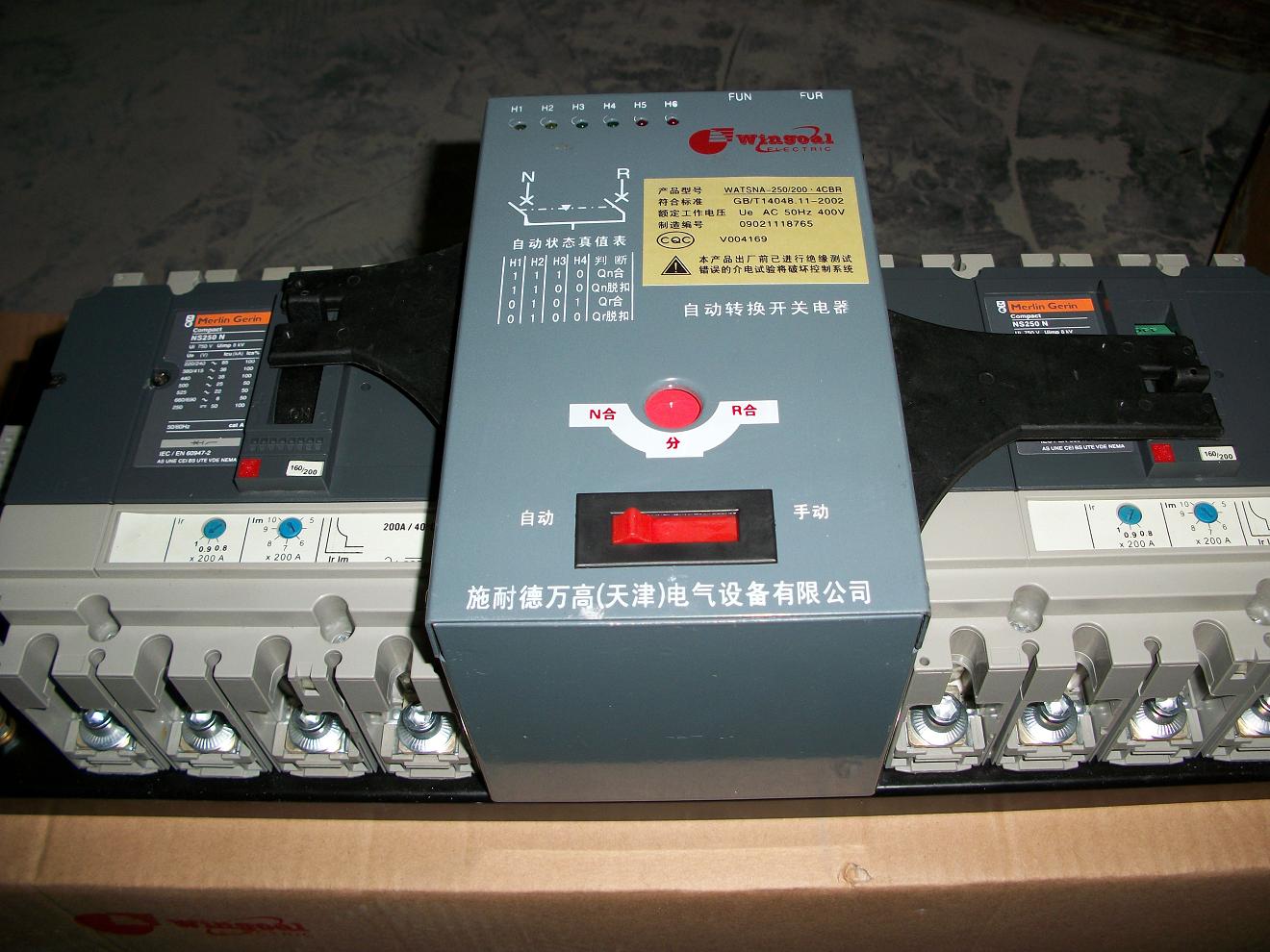 滁州市施耐德分销商温州悦耀电气设备供应变频器