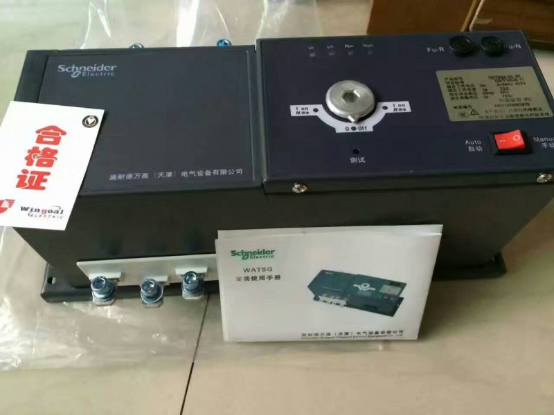 晋中市施耐德分销商温州悦耀电气设备供应变频器
