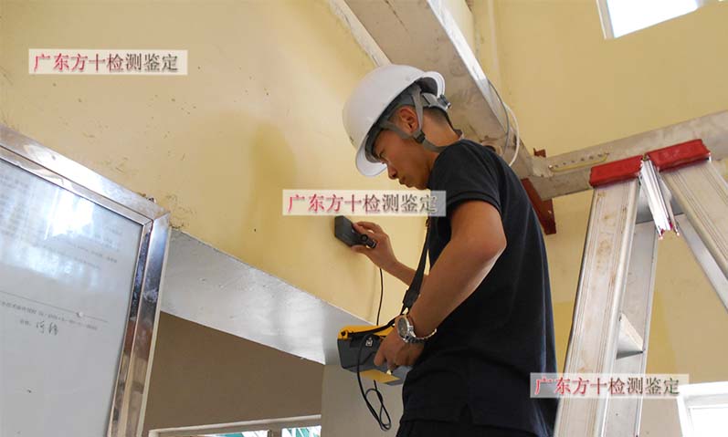 广东省学校幼儿园安全检测单位