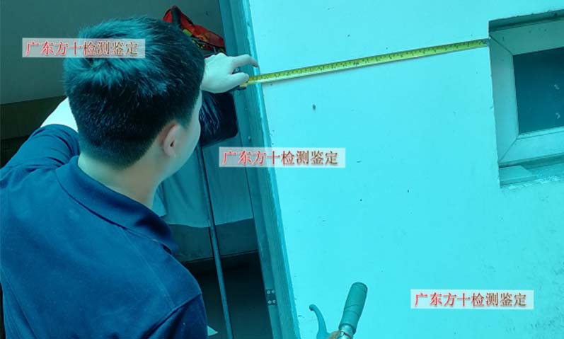 广州市做一次房屋安全检测鉴定