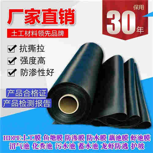 ：文山州防渗土工膜（生产公司）欢迎光临