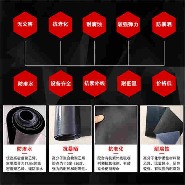 ：文山州防渗土工膜（生产公司）欢迎光临