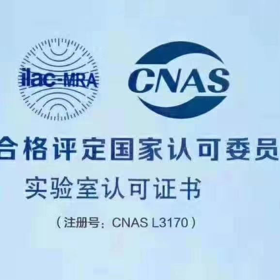 阳泉检测仪器校正，粘度计-出校准报告CNAS认可