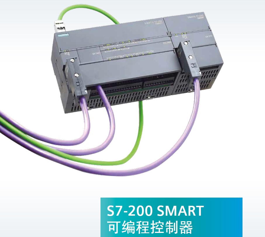 西门子200SMART6ES7288-1SR20-0AA0可编程控制器，200SMART宁波代理商