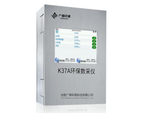 广州博控数据采集传输仪K37A供应商售卖全境直达2022已更新