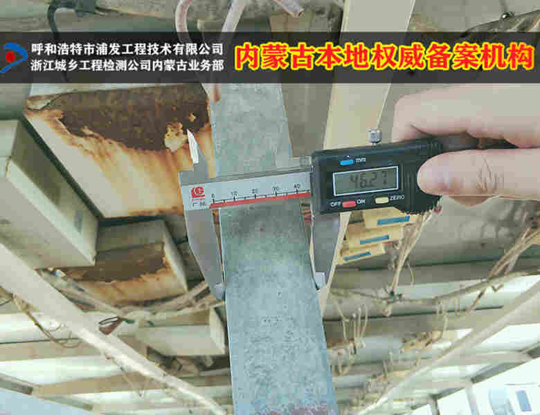 乌审旗第三方安全建筑检查