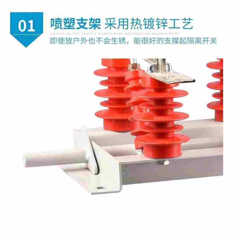 GN19隔离开关 户内高压开关厂家直销