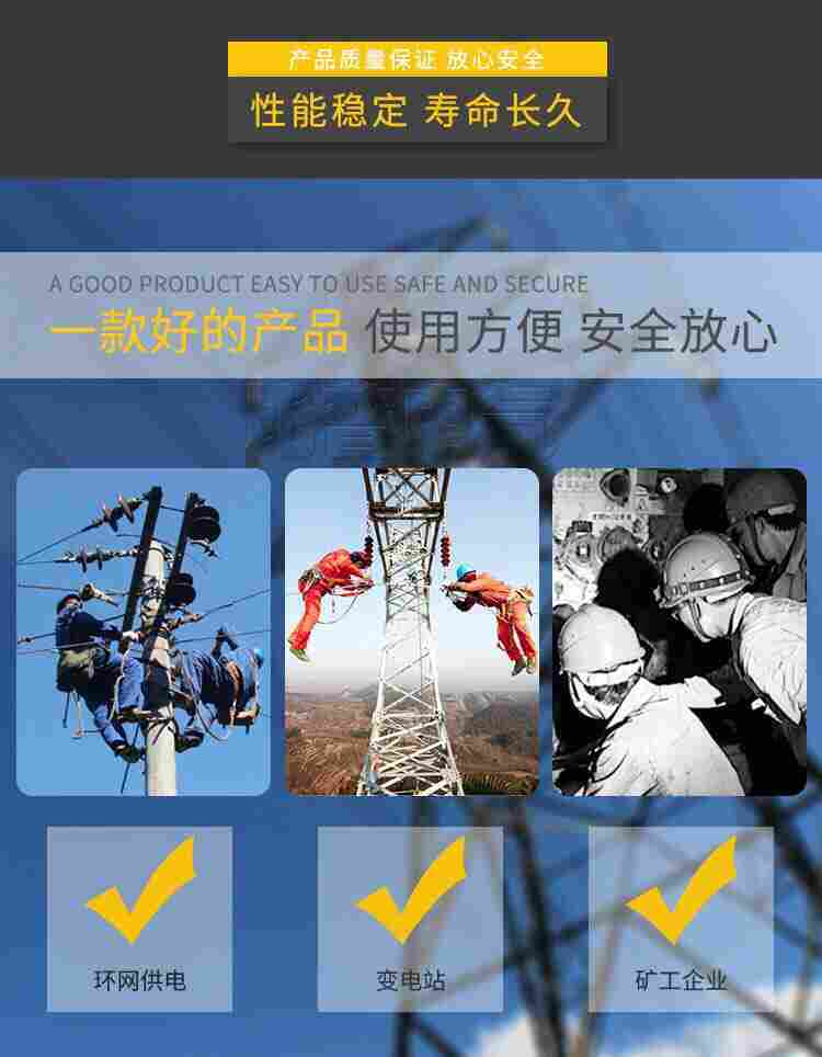 ZW43A柱上分界开关 小型化设计 真空断路器