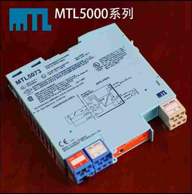 MTL安全隔离栅(在线咨询)