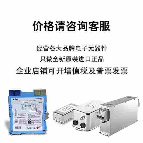 MTL安全隔离栅(在线咨询)