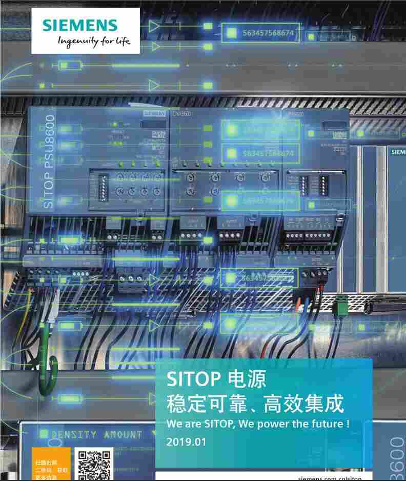 西门子SITOP 电源24 V DC/20 A 6EP1336-3BA10