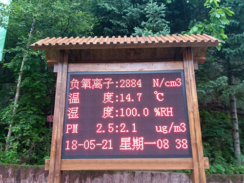 浙江负氧离子浓度公园空气监测系统