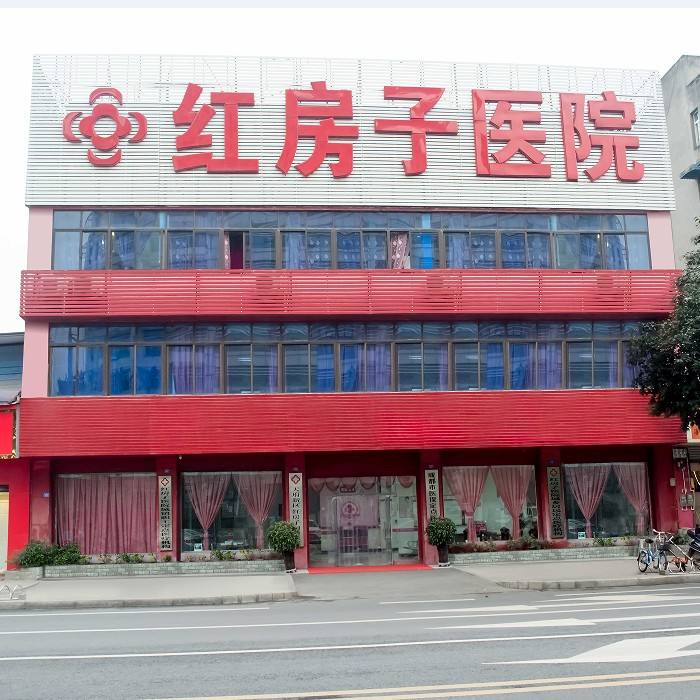 遂宁市市房屋安全鉴定中心
