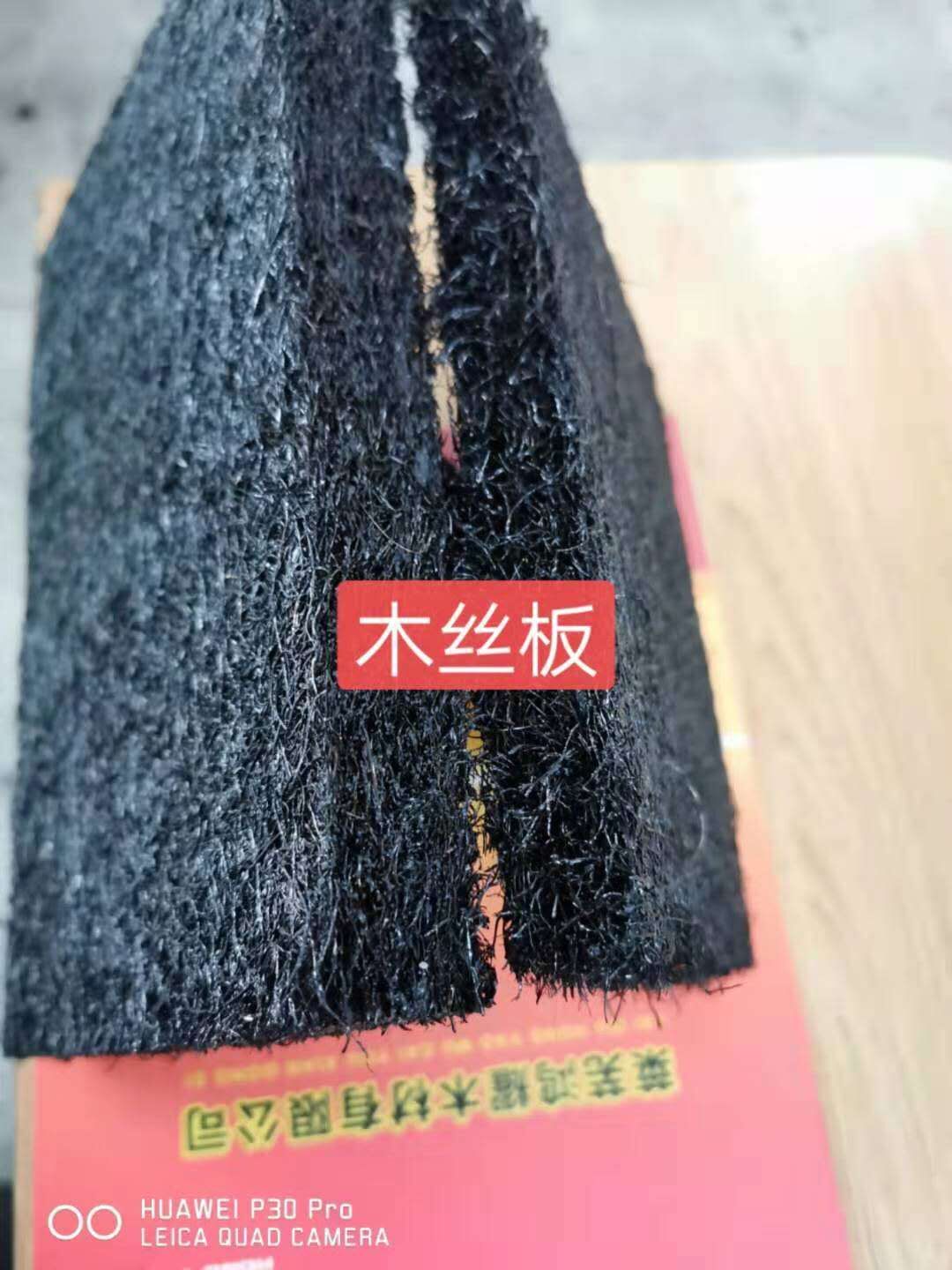 欢迎访问-徐州油浸纤维板-实业集团