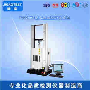 快速加热型高温试验机 1590375133189627.jpg