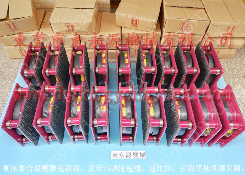 鞋厂设备气垫避震器，油压机橡胶垫，找 东永源