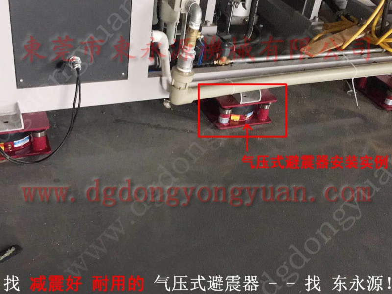 钢化膜裁切机脚垫油压机橡胶垫找 东永源
