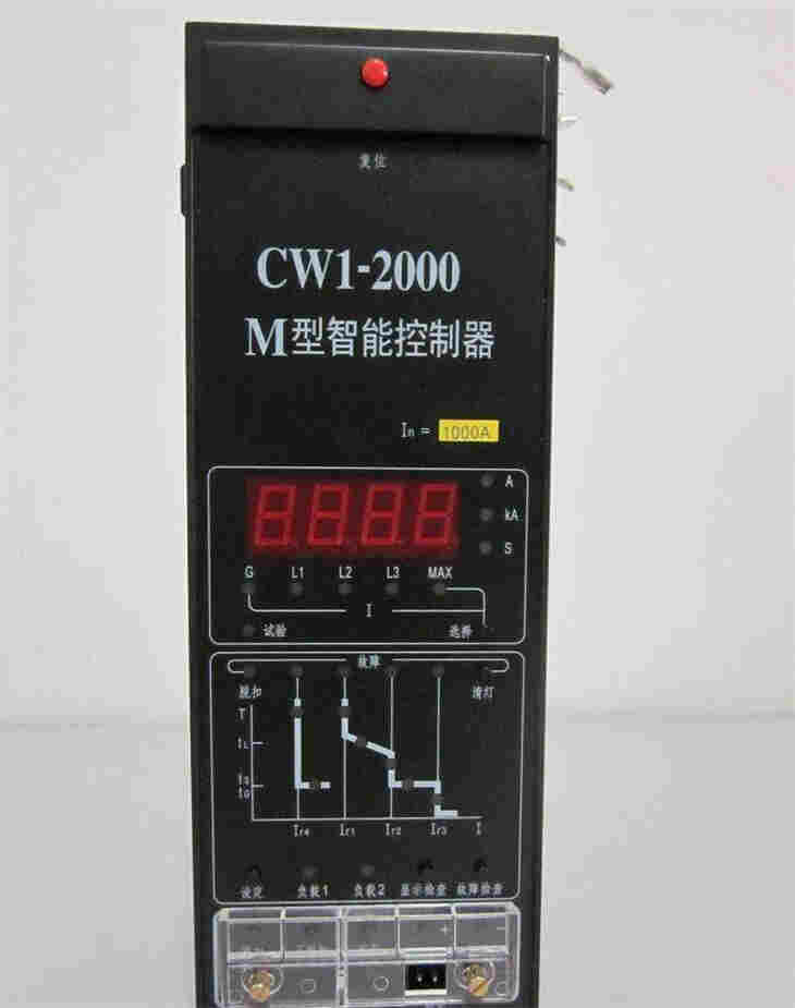 万能断路器智能控制器