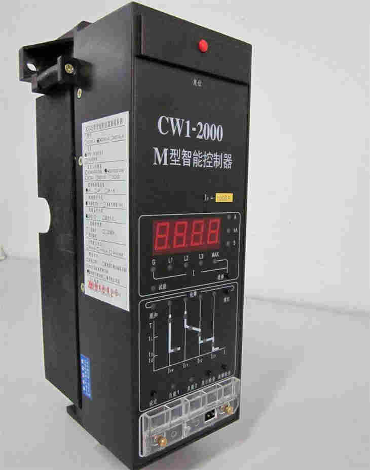 万能断路器智能控制器