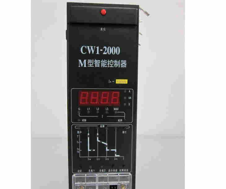 万能断路器智能控制器