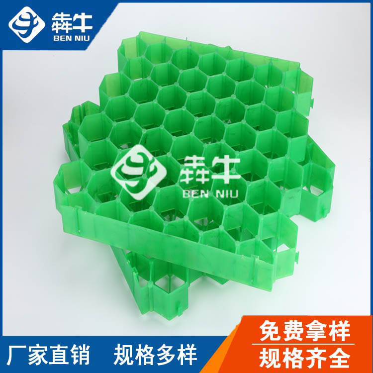 湘潭市停车场塑料植草格商业资讯