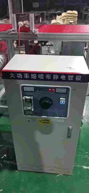 大功率熔喷布静电驻极装置