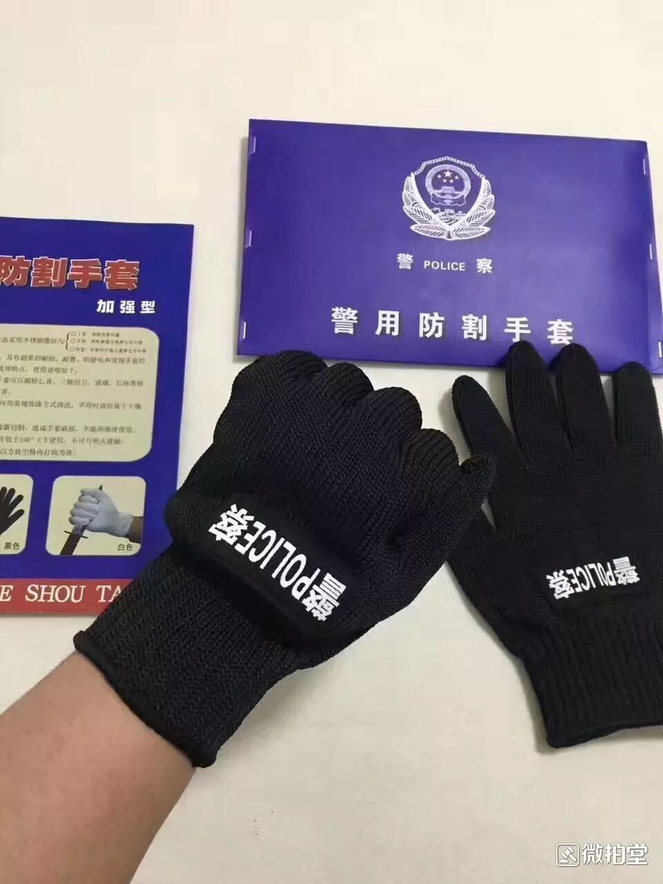 郭楞自治州手套