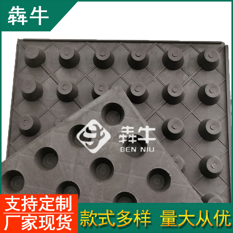 肇庆市HDPE绿化塑料块状排水板