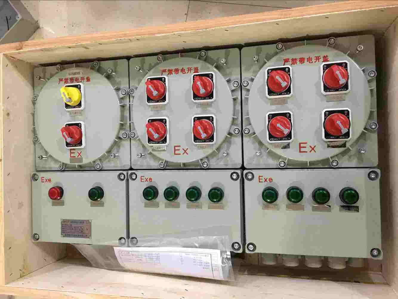 BXMD53-6K防爆配电箱