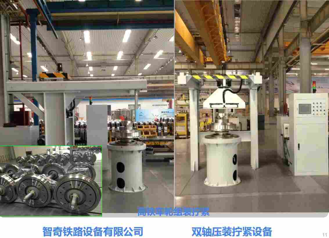 赛亚思FU40 汽车轮胎车架发动机拧紧机