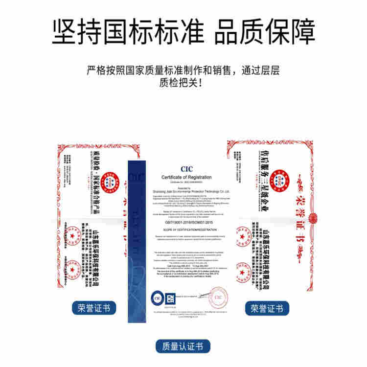 山东嘉乐环保二氧化氯发生器