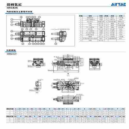 大连中山亚德客回转气缸HRQ10A如何选择