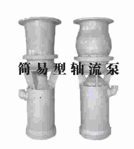 长江河道防汛潜水泵大流量中吸式潜水轴流泵